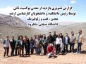 گزارش تصویری بازدید رئیس  و دانشجویان کارشناسی ارشد معدن ، نفت و ژئوفیزیک ازمعدن بوکسیت تاش 